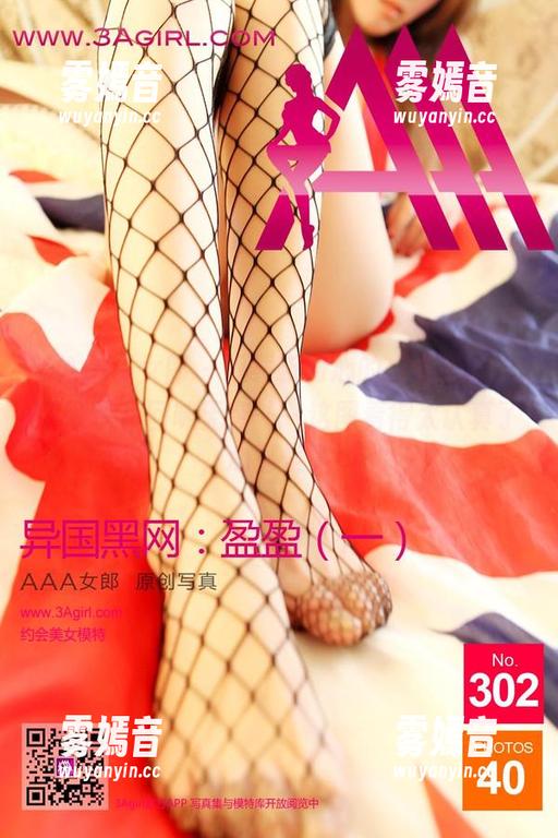 3Agirl女郎-靳如心 3Agirl女郎 - 下载靳如心的白衣美胸,保证令你回味无穷——这图看得太认真了,心塞是真!