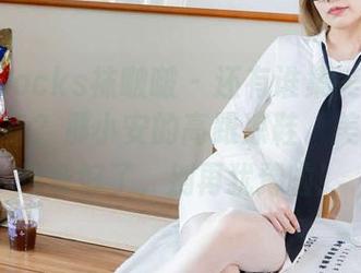 BoBoSocks袜啵啵 - 还有谁集美丽与魅力于一身？那小安的高跟凉鞋，美图包都准备好了，别再犹豫啦！