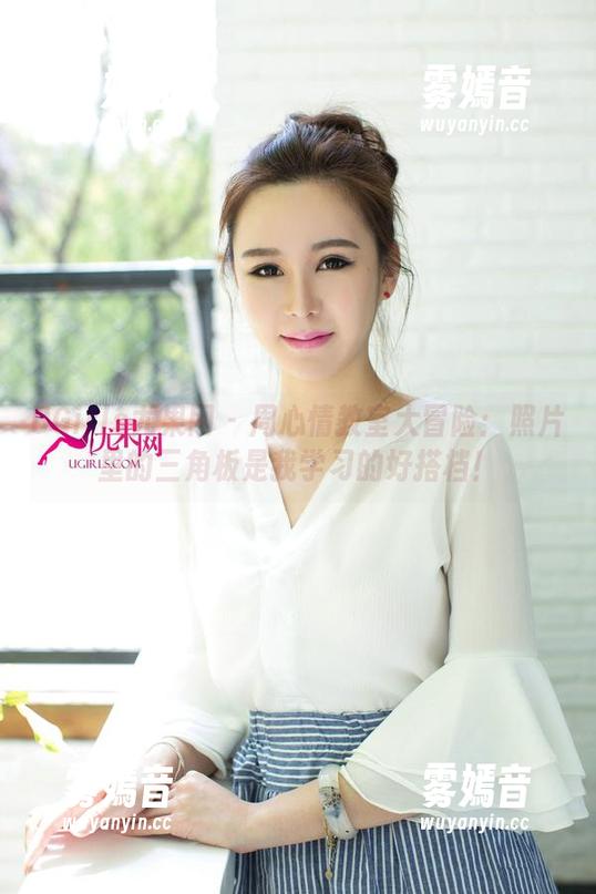 UGirls尤果网-周心情 UGirls尤果网 - 周心情教室大冒险:照片里的三角板是我学习的好搭档!