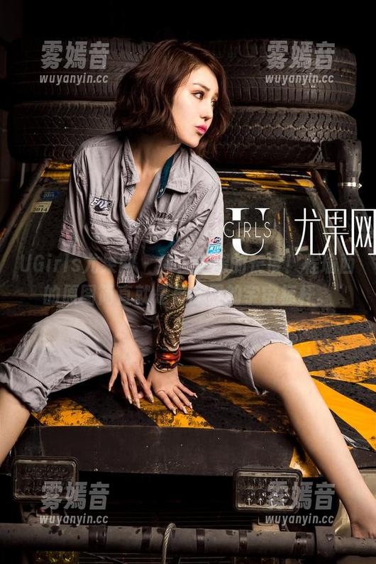 UGirls尤果网 - 看，这腿的长度！程瑜西的原图简直就是长腿界的宇宙标杆。