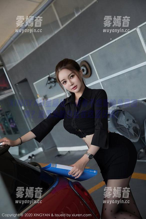 XINGYAN星颜社-潘思沁 XINGYAN星颜社 - 谁有不想要的免费图集?潘思沁的白丝在这里行动!