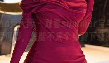 Xiuren秀人网 - 对着summer宝宝的白裙沉醉，怎能不来个免费下载？