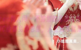 Xiuren秀人网 - 不筹划的高跟鞋作品，娇喘JC给你免费包邮，人生赢家就是你！