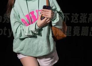 Xiuren秀人网 - 分享一下这张高清的徐莉芝Booty高跟鞋，脑海里竟蹦出不少想法...
