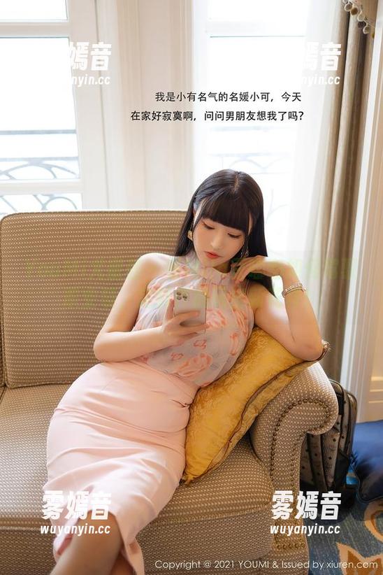 YouMi尤蜜荟 - 看Mila豆嘟嘟如何驾驭职业装，定制作品玩出新花样！