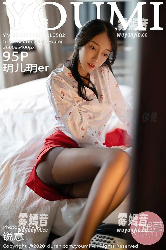 YouMi尤蜜荟-黄歆苑 YouMi尤蜜荟 - 黄歆苑私拍:妹妹,你是走错摄影棚吗?