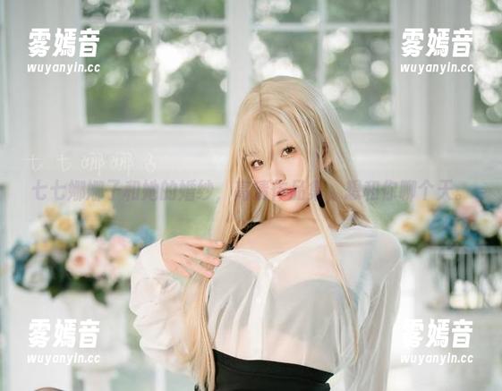 七七娜娜子和她的婚纱，高清作品集，想和你聊个天。