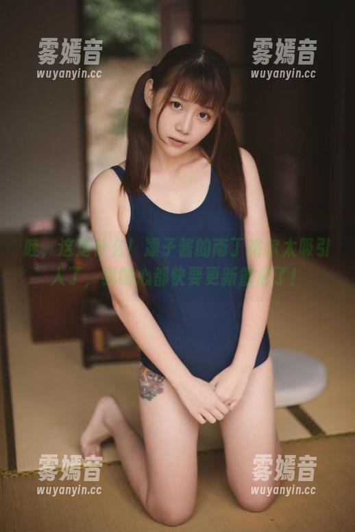 凛子酱 哇,这是什么!凛子酱的南丁格尔太吸引人了,我的心都快要更新重启了!