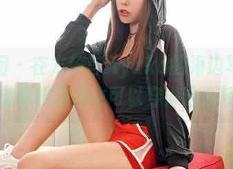 嗲囡囡 - 在方绮言Ayaka的海边写真里，我忽然觉得我也可以穿得这么轻松？