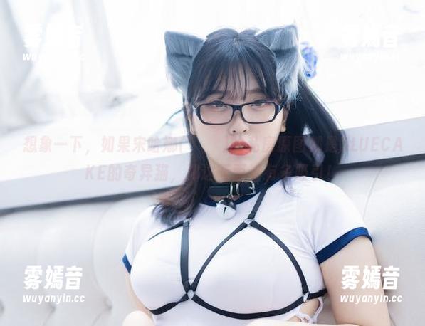 想象一下，如果宋哈娜(송하나)的私房原图都是BLUECAKE的奇异猫，那这画面该有多吸引！