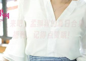 尤果网 - 来吧，孟狐狸的夏日合集，免费福利，记得点赞哦！