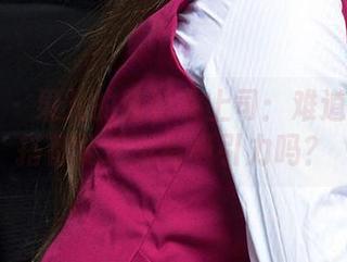 尤果网 - 果儿的精选女上司：难道职场穿搭都能这么有吸引力吗？