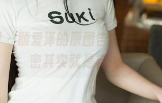 尤果网 - 颜爱泽的原图告诉我们，私房秘密其实就是自由！