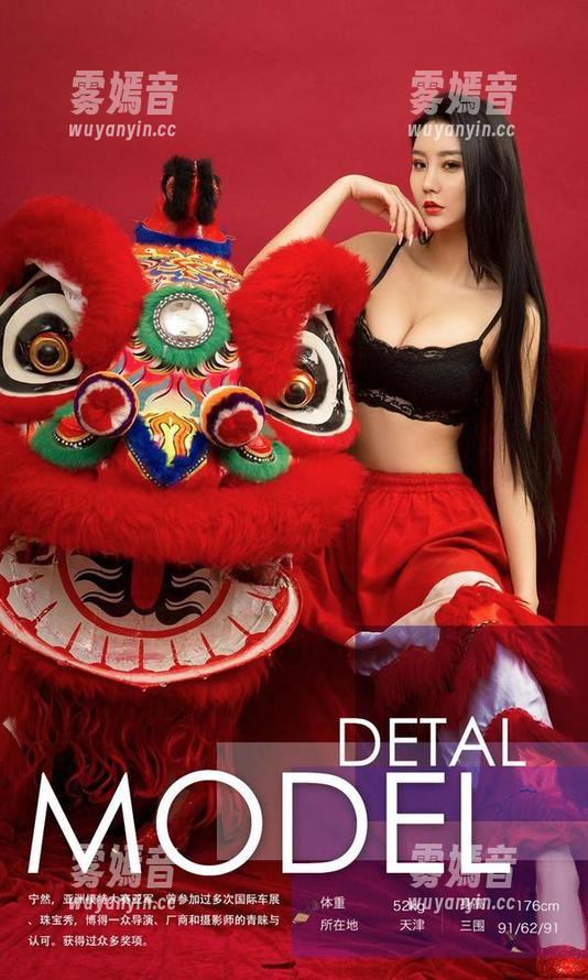 尤果网爱尤物-维妮卡 尤果网爱尤物 - 她又更新了新图,维妮卡的女仆造型好像藏着某些未被发现的小秘密。