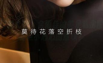 尤果网爱尤物 - 金雨佳的美足私房图包，有点小心心的意味？