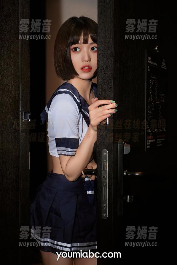 尤蜜荟-黄乐然 尤蜜荟 - 你见过黄乐然的黑丝在线合集吗?保证让你一秒变成“黑丝专家”!