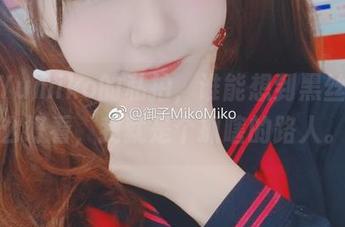 御子Yumiko的私拍，谁能想到黑丝会这么好看，我就是个抓瞎的路人。