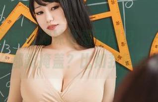 星澜是澜澜叫澜妹呀福利图包，一双棉袜什么都能掩盖？比如我的审美！