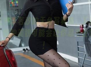 星颜社 - 李若汐的天台写真集，下载后请慎用，这种美貌可能会让你忍不住要冒险！