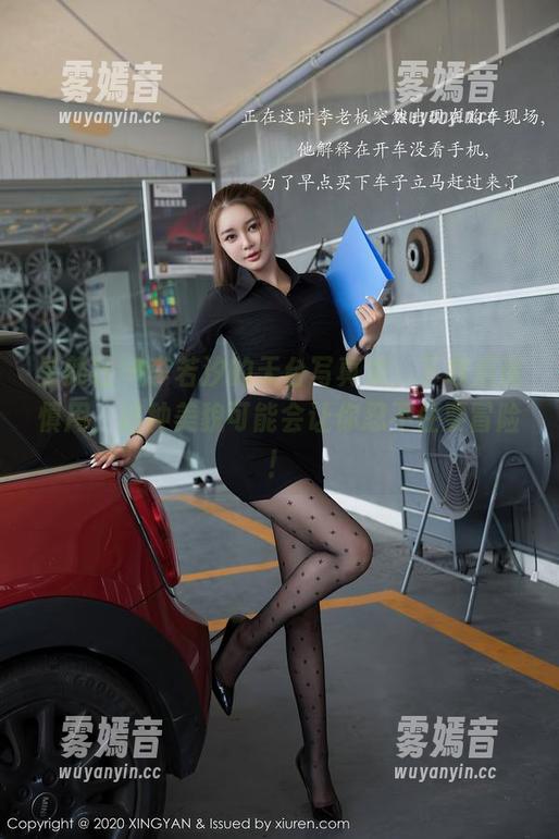 星颜社-李若汐 星颜社 - 李若汐的天台写真集,下载后请慎用,这种美貌可能会让你忍不住要冒险!
