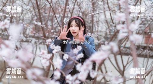 桃墨公子 桃墨公子的夏日写真,看完是否要洗澡,嘿嘿。