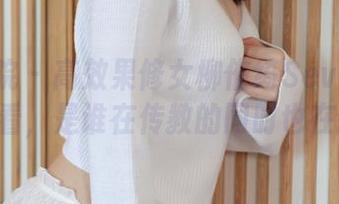 模范学院 - 高效果修女柳侑绮Sevenbaby：看，是谁在传教的同时也在撩？