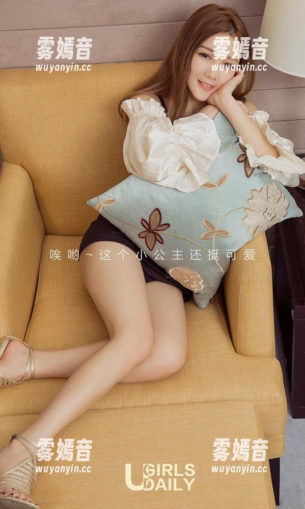 爱尤物 - 白色写真合集，俞夕梦用心给你上了一课，别说话，瞧！