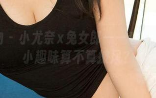 爱尤物 - 小尤奈x兔女郎——套图内外的小趣味算不算披风？