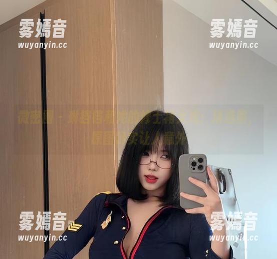 琳铛铛 微密圈 - 琳铛铛和她的修士裙大戏:精选照,原图确实让人意外