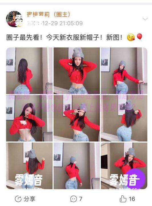 禅雨儿Lynne 微密圈 - 禅雨儿Lynne在家里:精选套图,我是不是也能在沙发上找到灵感呢?