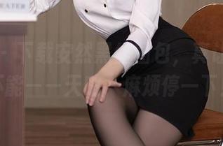 秀人网 - 下载安然黑丝图包，真让人欲罢不能——天呐，麻烦停一下！