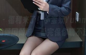 秀人网 - 福利来了！小蛮妖Yummy在浴缸里的倾国倾城，看完保你喘不过气。