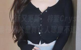 秀人网 - 更新又更新，梓萱Crystal的温柔在图片里真让人琢磨不透！