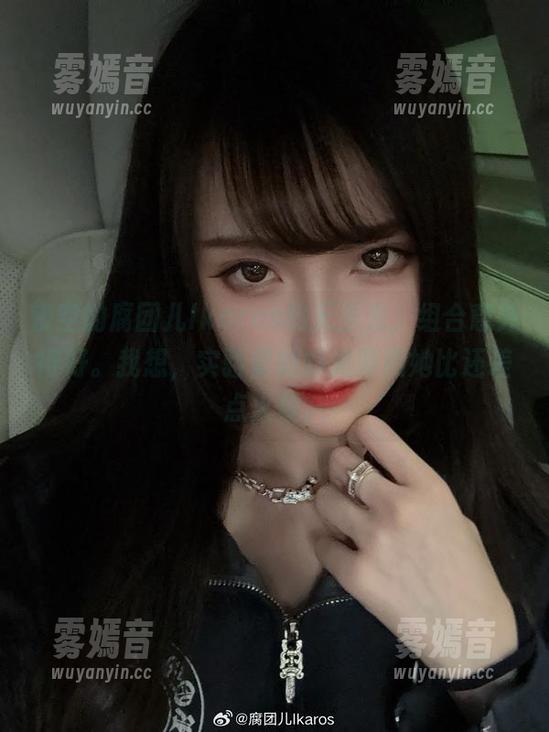 镂空的腐团儿Ikaros和无圣光，组合意外得好。我想，实验室的灯光要和她比还差点火候。