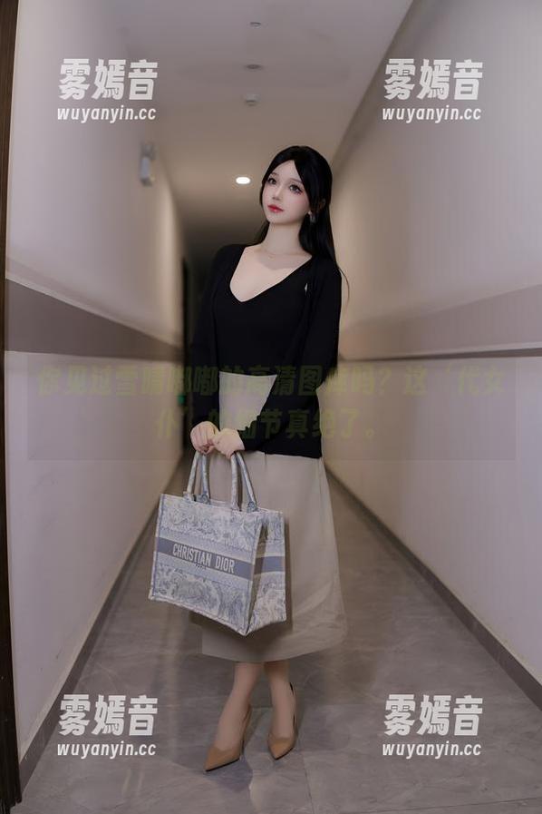 你见过雪晴嘟嘟的高清图库吗？这‘代女仆’的细节真绝了。