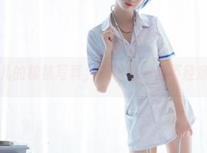 面饼仙儿的棉袜写真，展现出一丝不经意的俏皮