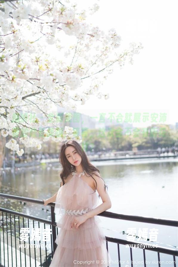 魅妍社-安沛蕾 魅妍社 - 全新美图,一言不合就展示安沛蕾的修长美腿,等等,这次会不会有新花样?