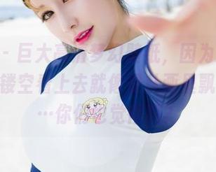 魅妍社 - 巨大高清梦幻壁纸，因为芝芝Booty的镂空看上去就像是从画里飘出来的…你们也觉得吗？