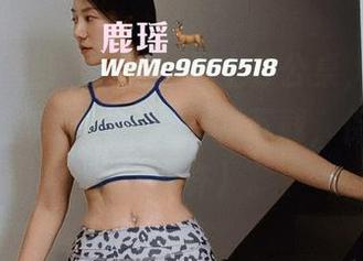 微密圈 - 当“鹿瑶”遇上办公桌，不一样的阅读姿势，图库等你来下载，保证不失望（或许）。